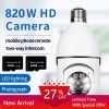 Pet camera E27 Surveillance Camera LED Light Bulb Socket 3602.4G WiFi Security Protection 1080P Spotlight Automatic Human Tracking